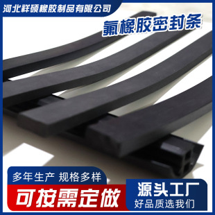 Square fluorine rubber strip sealing strip high temperature resistant oil resistant wear resistant solid square black fluorine rubber FPM sealing strip