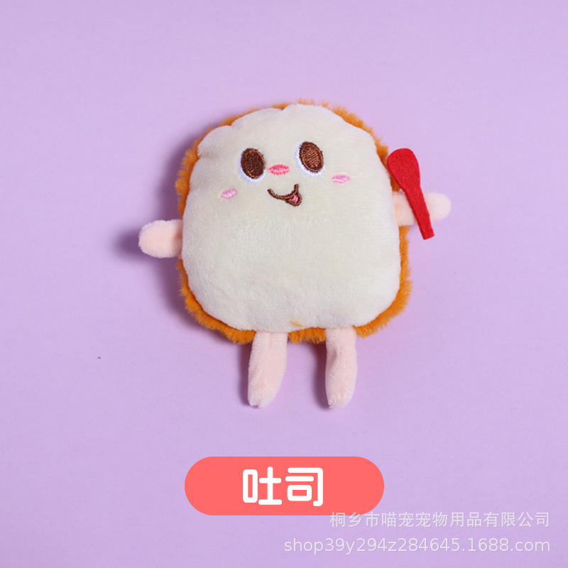 토스트