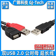 ܇�dusbһ�ֶ����������Lһ����ĸ܇�d��܇usb�Uչ��܇u�P���x��