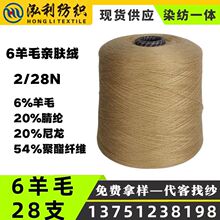 ���������F؛����2/28N6��ë�켏��ᘿ��H�wë���ﶬ��Ʒë�����l