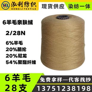 ���������F؛����2/28N6��ë�켏��ᘿ��H�wë���ﶬ��Ʒë�����l