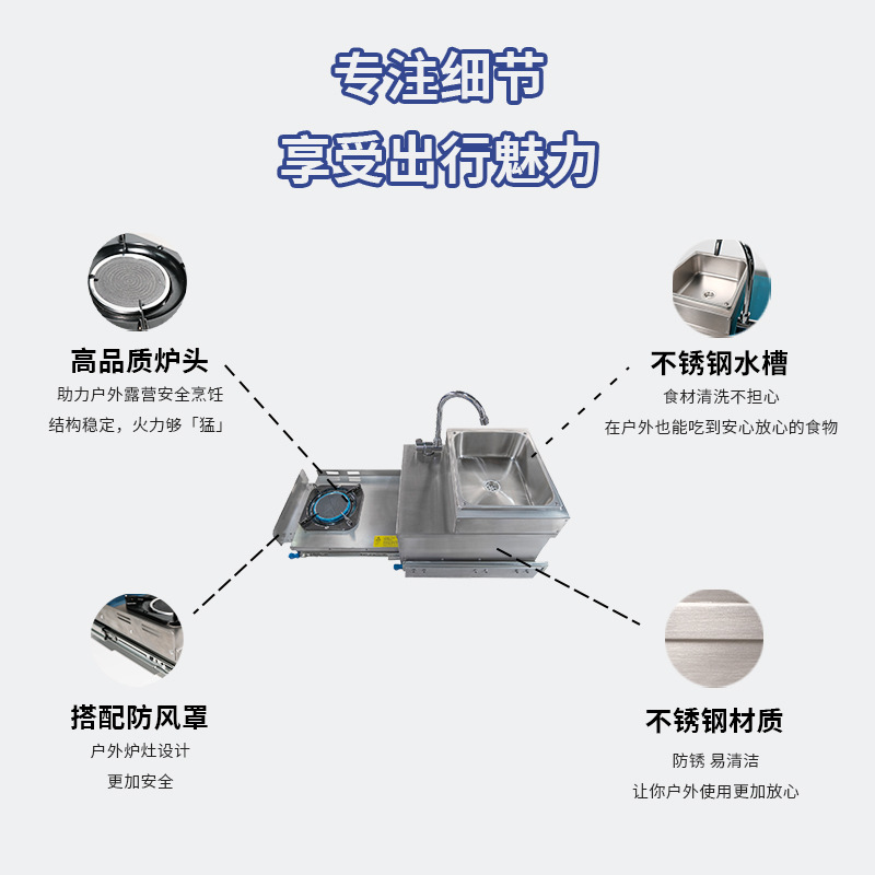 Venta directa de fábrica de vehículos todoterreno RV cocina exterior exterior mini estufa de gas con fregadero GR-C006