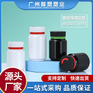 �¿�Ӻ�����ƿ120-150ml��ȫ���Iƿ�FƤʯ������Ʒƿ�S��ֱ�N