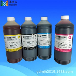 ���NDye ink�m�ü���Canon PFI703 IPF810��ӡ�C���īˮ�B��īˮ