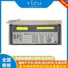 Fluke������5520AУ׼�x������̩���I�S�� ���M�z�y����