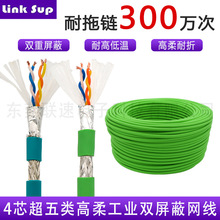 4о���I�W�����������p���θ�����朾W��profinet 4о��̫�W��