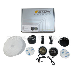 Car Audio Tweeter Feton Cx300 Tweeter Small Tweeter Door Tweeter