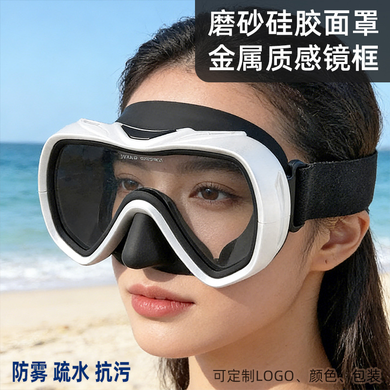 Single lens large field of view frosted silicone mask elastic band professional snorkeling free diving lung mirror mask glasses