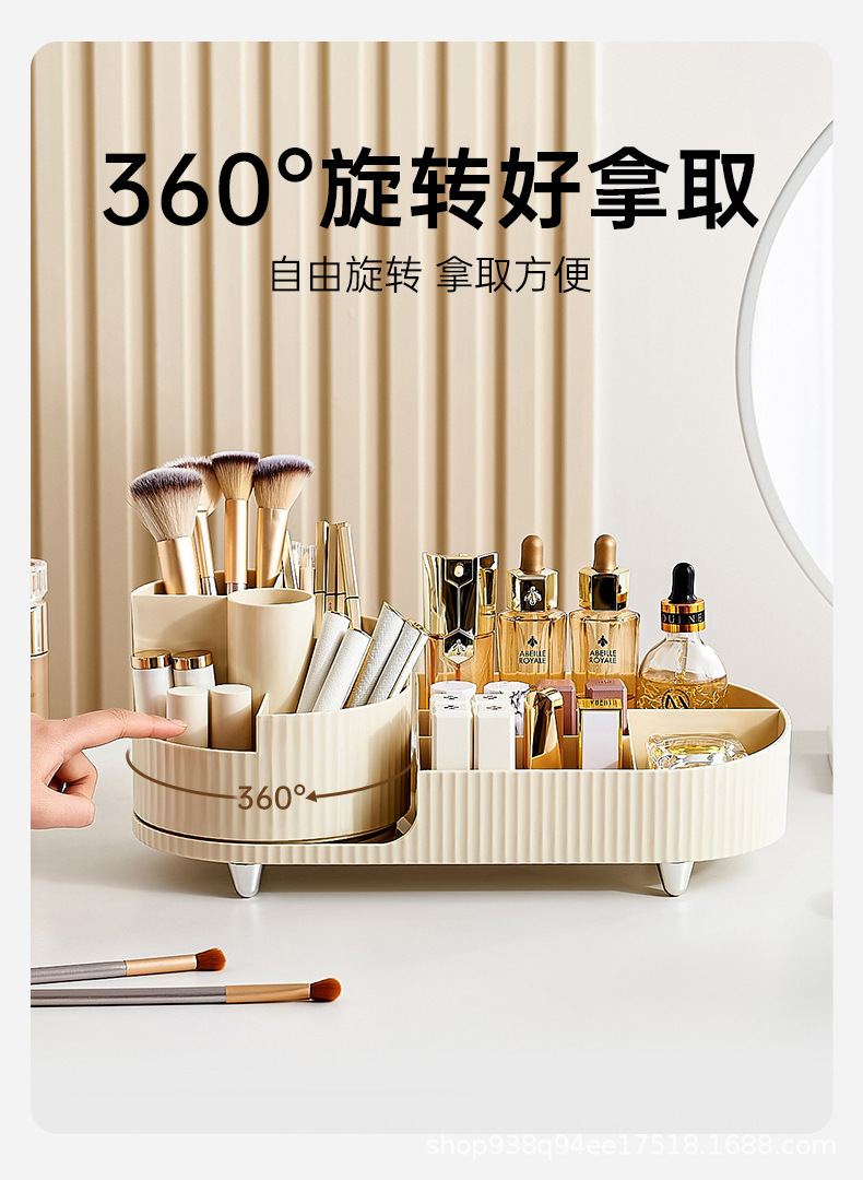 跨境热销化妆品收纳盒高级感桌面大号旋转笔筒化妆刷口红粉扑置物