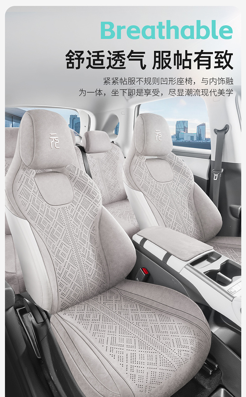 Direct sales from the manufacturer: Special car seat covers for BYD Yuan UP, Rams saddle cushions, breathable car seat pads
