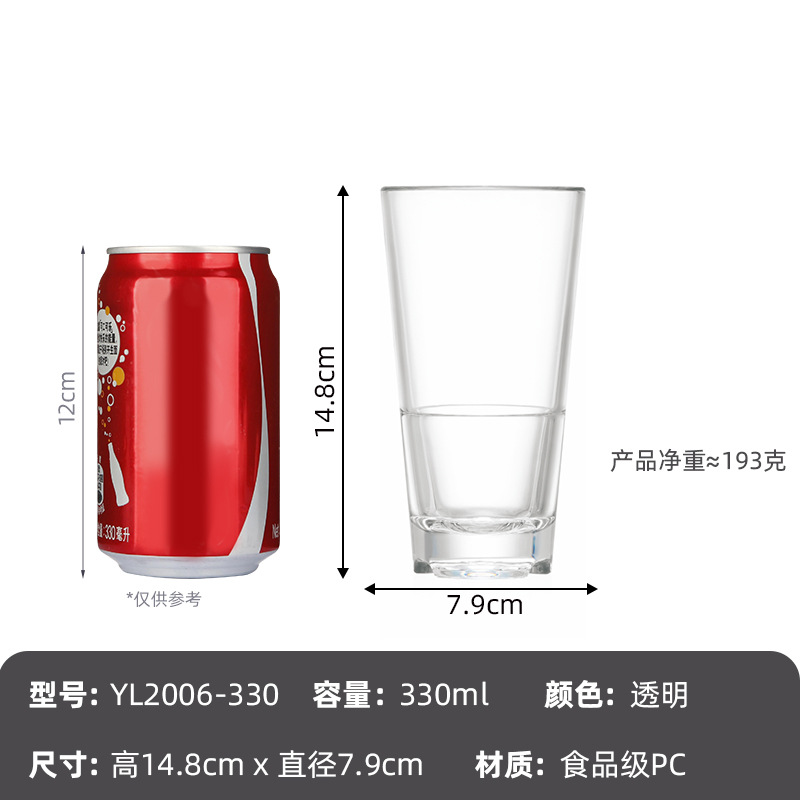 330 ml 슬러브 컵 YL2006-330
