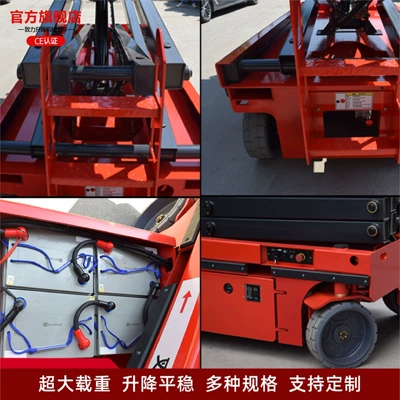 Avtomobil fırlanan platformaları factory all-self-propelled lifting