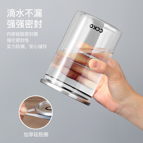 German CCKO sealed jar with lid tea jar miscellaneous grains scented tea dried fruit food storage jar kitchen storage bottle large