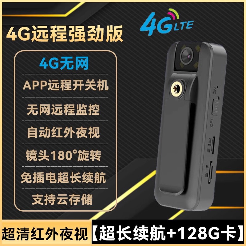 执法记录仪录音笔带录像DV录音功能一体机防抖录音笔高清运动相机|undefined