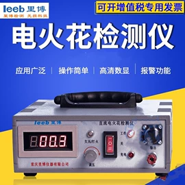 流量计;液位仪表;气体检测仪