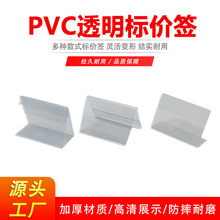 pvc���R��̨����Ʒ����չʾ�Ƙ˺��Ɣ��֘˃r͸������A4���б؂�