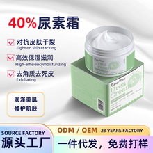 �羳ר��40%����˪��ˮάe��ʪ˪����������沿�������廤����˪
