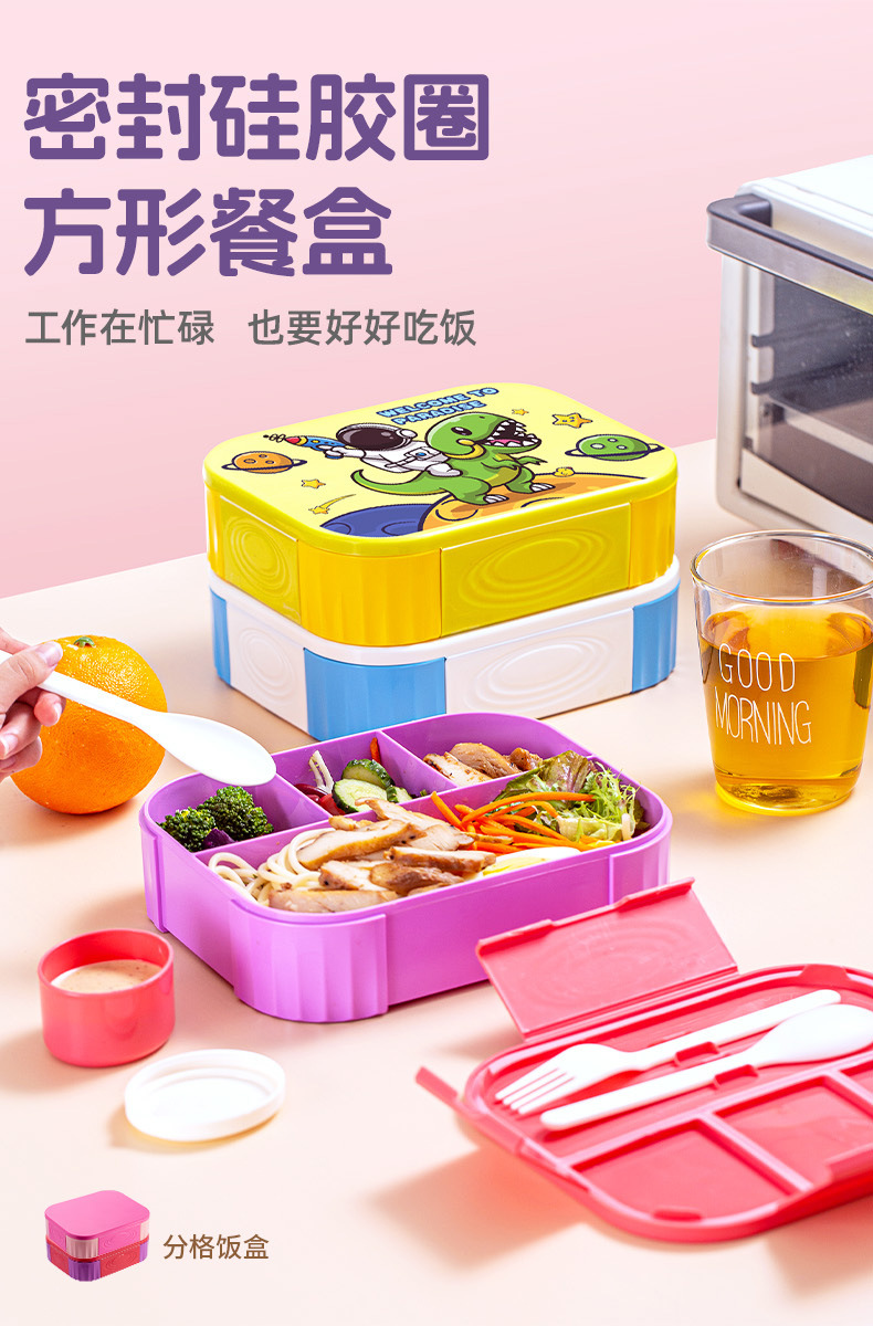 立升卡通实色详情图