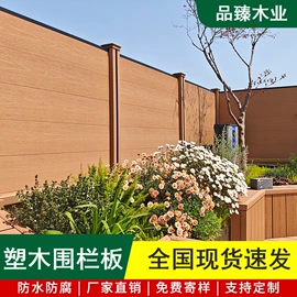 木塑地板;木塑材料;木板材