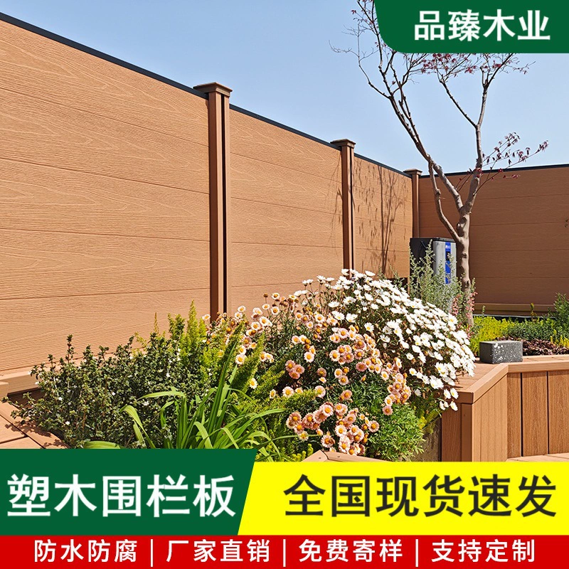 Пластиковая древесно-полимерная панель для ограждений "Великая стена" второго поколения, цвет тик, для балконов и садов на открытом воздухе.