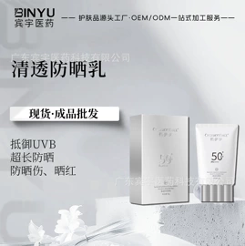 其他面部护肤;专业线护肤品;液态精华