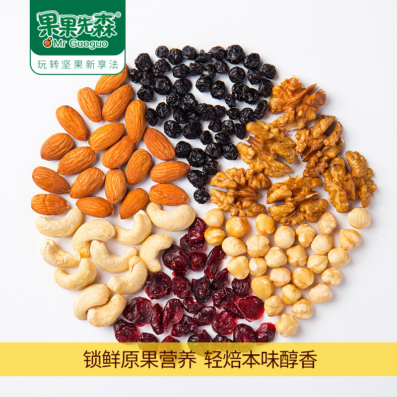 每日坚果(A)款750克(25克X30袋)主图 (4)