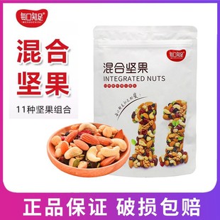 ÿ�ՈԹ�ʲ�\��Ϲ���250gѩ����ţ܈��ԭ�σ�ͯ�ЋD���e��ʳ