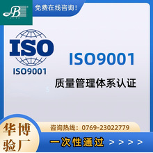 ISO9001JC |wϵJC ISO9001Sԃ V|؅^