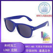 PRPET�h���²��Ͽɻ��ղ��|̫��R����ƿ����ABSī�RRPET���R1