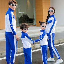小欢喜同款亲子套装秋装一家三四口母女装全家装园服班服团购套装
