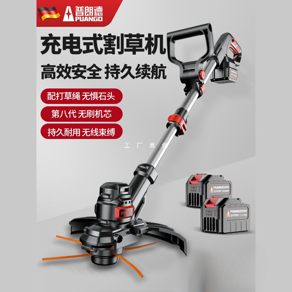 电动割草机家用小型打草机多功能草坪机锂电大功率农用除草机神器