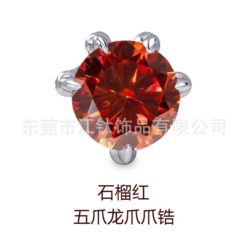 Titanium Dragon Claw Ear Nail - Five Claw Zircon G23 ASTM F136 Ear Piercing Jewelry Stud for Cartilage Ear Bone Lip detail image 13