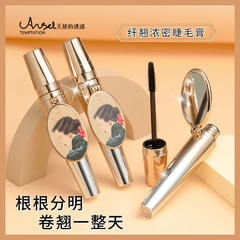 Angel's Temptation Slim and Thick Mascara Fine-bristled Quick-drying Waterproof Long-lasting Curling Mascara