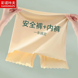 男士平角裤;男士三角裤;女士三角裤