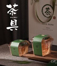 厂家代发茶盒便携式功夫茶具套装旅行茶益盒子泡茶商务礼品
