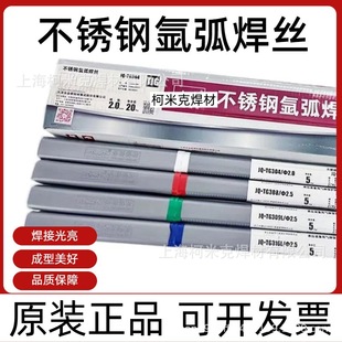 ���JQ.TG304/S308L/ER2209/321/309L/310S/316L ���P䓚廡���z