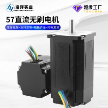 ���S57BLDCֱ���oˢ늙C��������3000�D24V48V�����oˢ�{��С�R�_