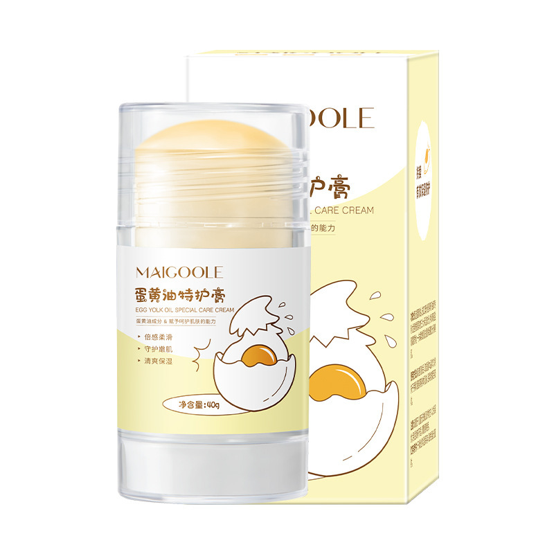 玫黛琳蛋黄油特护膏补水保湿缓解干燥去鸡皮秋冬必备身体乳霜|undefined