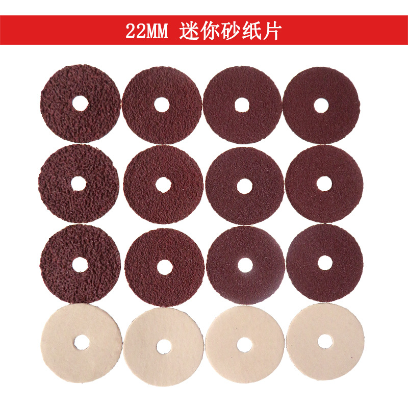 外贸货源迷你砂纸 22*4*1mm 锆刚玉牛皮纸背绒自粘红色干磨砂纸