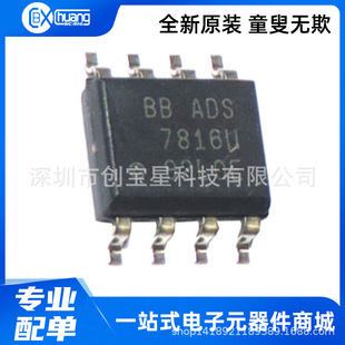ADS7816 ADS7816U ���bSOIC-8 ģ���D�Q��ICоƬ12λADC ȫ����Ʒ