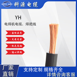 ����늺��C��|10/16/25/35/50�����͸ߜغ��Ѿ��ͻ��~о��ȼ�͸�