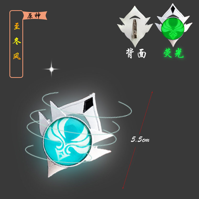 原神钥匙扣系列长图-恢复的_09