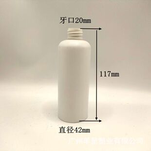 120����HDPE���|�A��ƿ����ƿ�ܹ��ڹ������ī�zˮ�D��ƿ