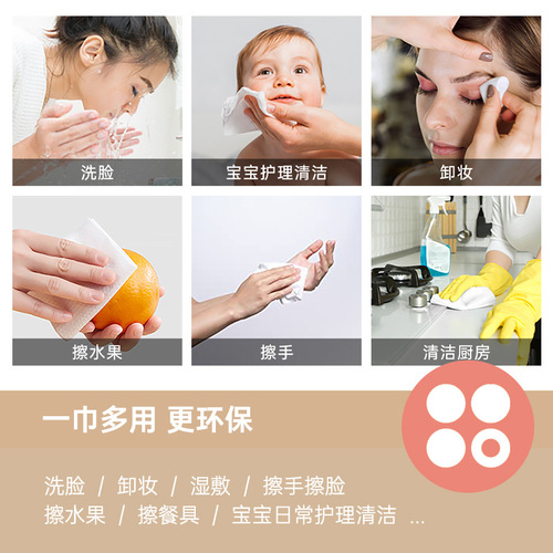 Shengbo disposable facial cleansing towel removable beauty salon makeup remover towel extra thickened pure cotton soft towel