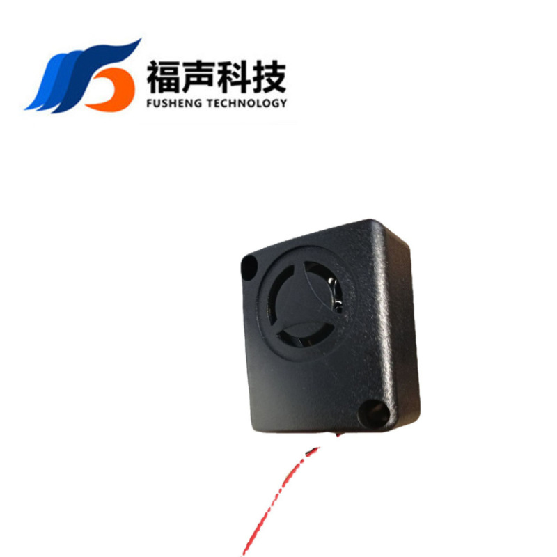 FSD-4839防水压电有源蜂鸣器 方壳报警器48*39*23MM12V 24V高分贝