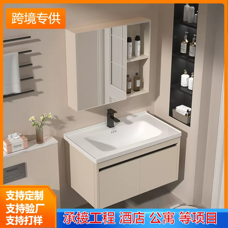 加厚蜂窝铝浴室柜组合卫生间家用洗漱台洗手盆一体陶瓷洗脸盆40宽