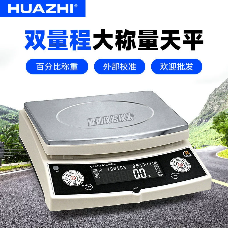 Американские цифровые весы Huazhi HZQ, весы 0,1 г/0,01 г, большие весы, прецизионные платформенные весы, весы