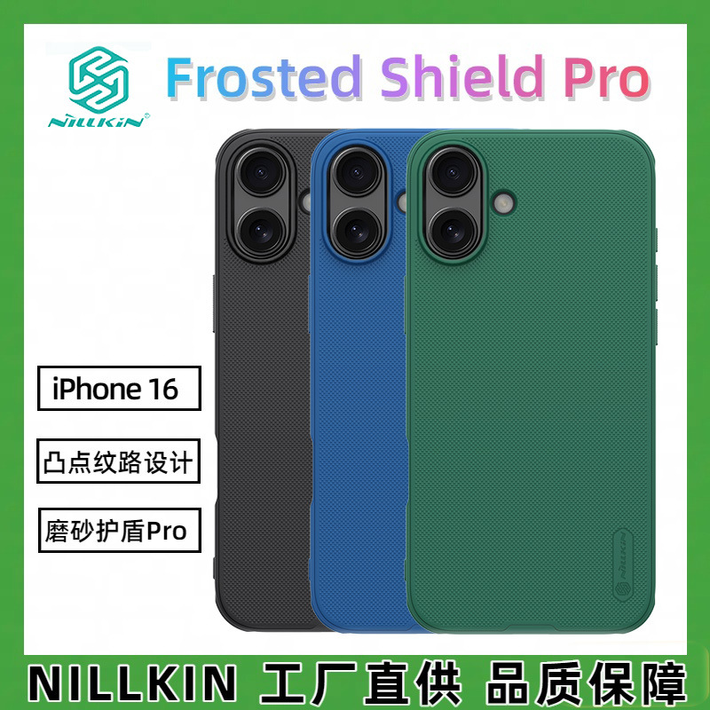 Ốp lưng Nillkin cho iPhone 16 Pro Max – vỏ bảo vệ siêu mỏng, khiên mờ chống sốc — Shield Pro Apple iPhone 16-Đen, Tấm chắn Pro Apple iPhone 16 Pro-Màu xanh, Shield Pro Apple iPhone 16 Pro Max-Đen chi tiết 4