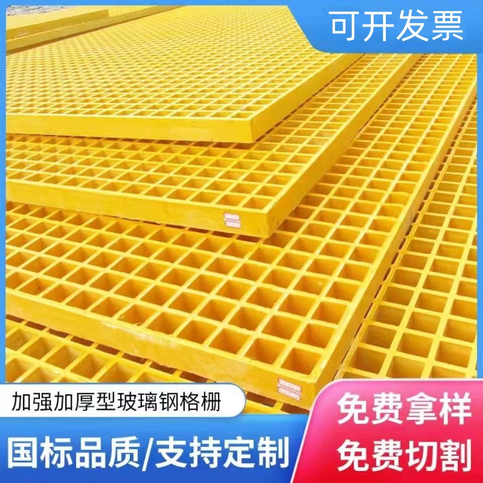 玻璃钢格栅光伏检修通道排水地沟盖板洗车房污水池流水槽网格板