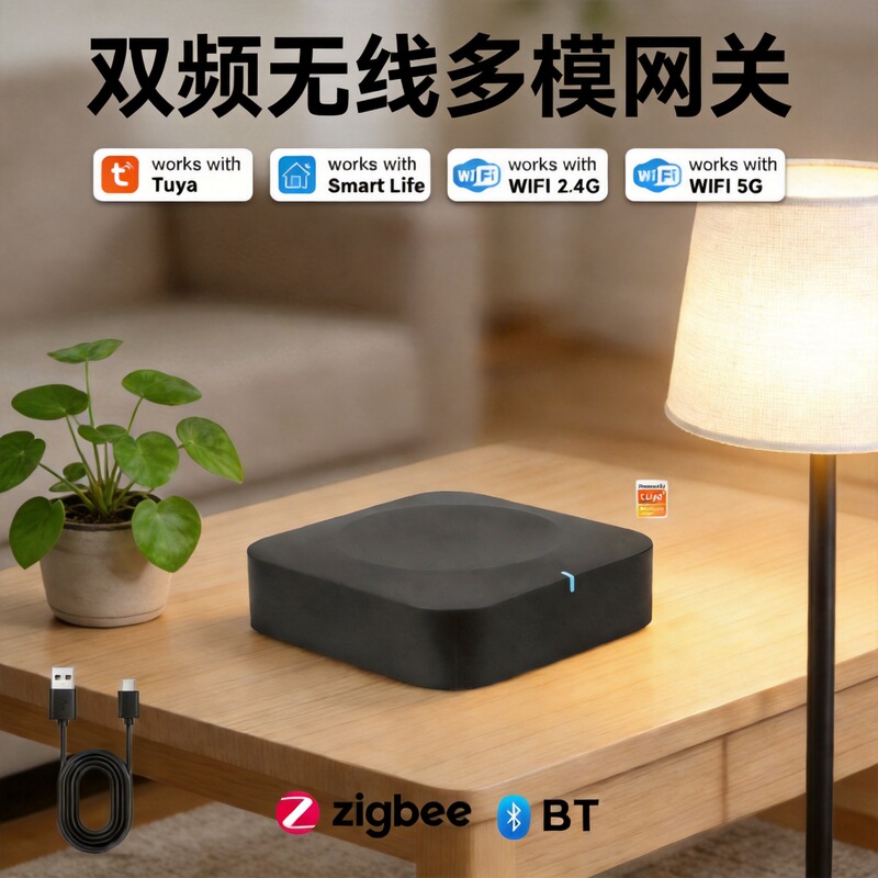 Tuya Zigbee Multi-Mode Gateway Wireless Bluetooth Gateway Tuya Matter Gateway Multi-System Compatibility